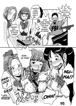 Page 100 of kawamono