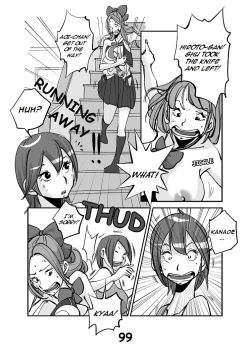 Page 104 of kawamono