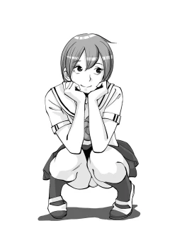 Page 110 of kawamono