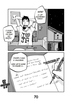 Page 74 of kawamono