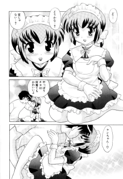Page 21 of Okusama DE Naito Vol.3