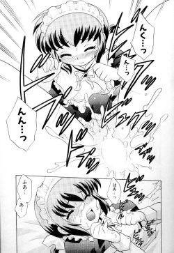 Page 26 of Okusama DE Naito Vol.3