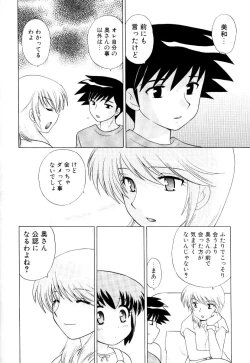 Page 35 of Okusama DE Naito Vol.3