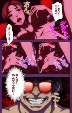 Page 10 of Jutaijima Special Complete Ban