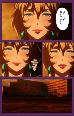 Page 20 of Jutaijima Special Complete Ban