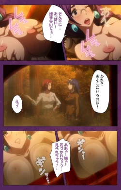 Page 42 of Jutaijima Special Complete Ban