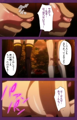 Page 44 of Jutaijima Special Complete Ban