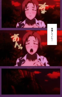 Page 6 of Jutaijima Special Complete Ban