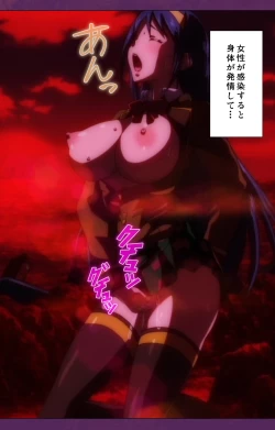 Page 70 of Jutaijima Special Complete Ban