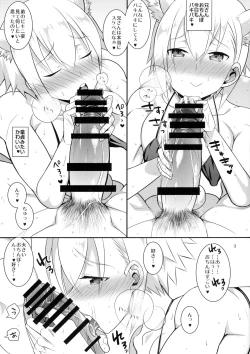 Page 4 of Otona no Mizu Asobi