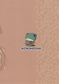 Page 20 of Toaru Shinkou no Carnival