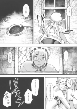 Page 10 of Daitensai! Kasshoku Kokumaro Funnyuu Maid!!!