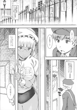 Page 2 of Daitensai! Kasshoku Kokumaro Funnyuu Maid!!!