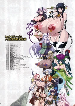 Page 22 of CrossinG KnighTMarE ThE SacreD BooK 4