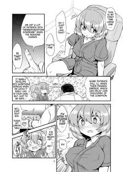 Page 5 of Futanari Shinsatsu Time