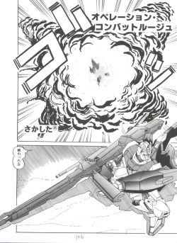 Page 107 of Girl's Parade 98 Take 7