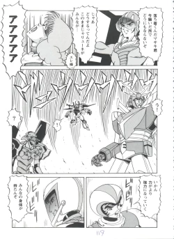 Page 118 of Girl's Parade 98 Take 7