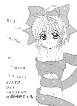 Page 128 of Girl's Parade 98 Take 7