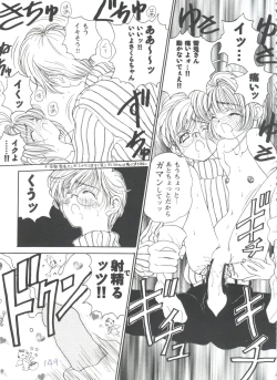 Page 150 of Girl's Parade 98 Take 7