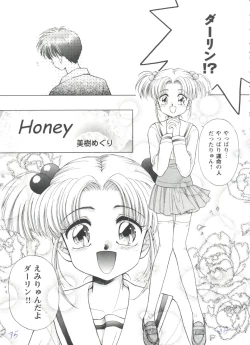 Page 76 of Girl's Parade 98 Take 7