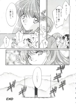 Page 164 of Girl's Parade 98 Take 8