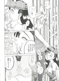 Page 19 of Girl's Parade 98 Take 8