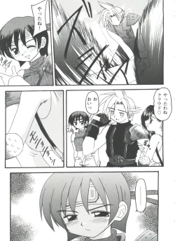 Page 30 of Girl's Parade 98 Take 8