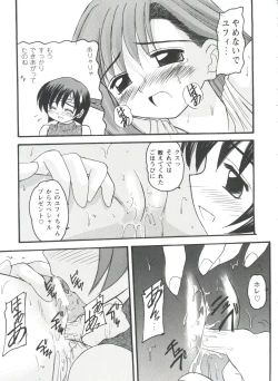 Page 42 of Girl's Parade 98 Take 8