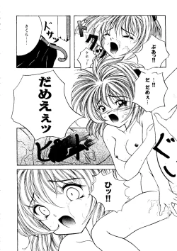 Page 157 of Girl's Parade 98 Take 9