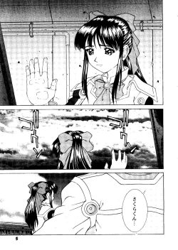 Page 6 of Girl's Parade 98 Take 9