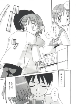 Page 105 of Doll's Game 1