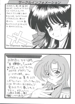 Page 162 of Doll's Game 1