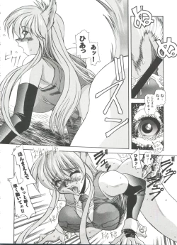 Page 101 of Doll's Game 3