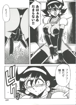 Page 138 of Doll's Game 3