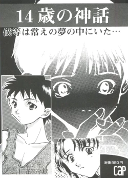 Page 169 of Doll's Game 3