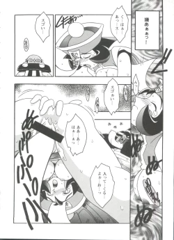 Page 35 of Doll's Game 3