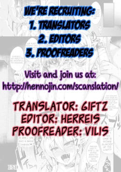 Page 19 of Inma Daikan