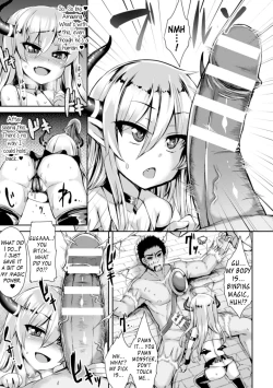 Page 3 of Inma Daikan