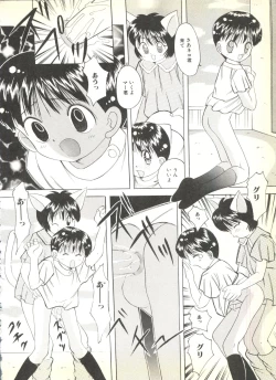 Page 140 of BOY MEETS BOY