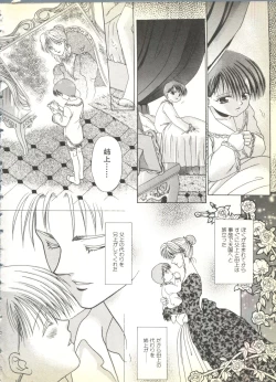 Page 8 of BOY MEETS BOY