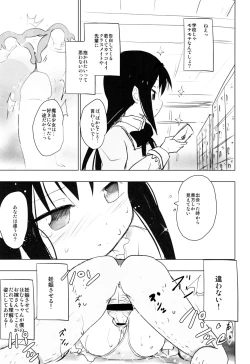 Page 16 of Anata no Koto ga Daisuki na Homura-chan to Iku Shuudan Roshutsu Shinkon Ryokou Hawaii!!