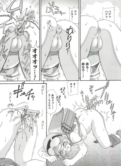 Page 126 of Doki Doki Shoujo Byoutou