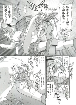 Page 127 of Doki Doki Shoujo Byoutou