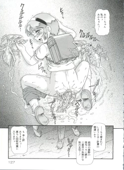 Page 129 of Doki Doki Shoujo Byoutou