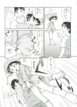 Page 13 of Doki Doki Shoujo Byoutou