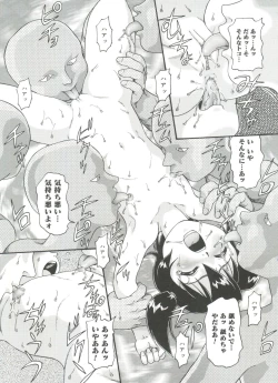 Page 141 of Doki Doki Shoujo Byoutou