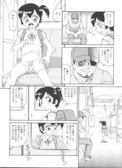 Page 148 of Doki Doki Shoujo Byoutou