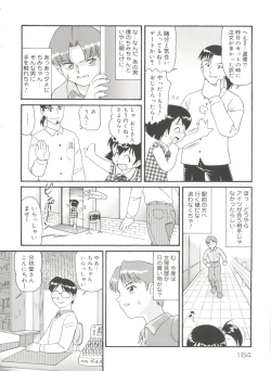 Page 166 of Doki Doki Shoujo Byoutou