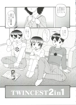 Page 27 of Doki Doki Shoujo Byoutou