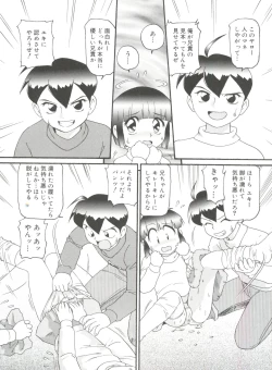 Page 32 of Doki Doki Shoujo Byoutou